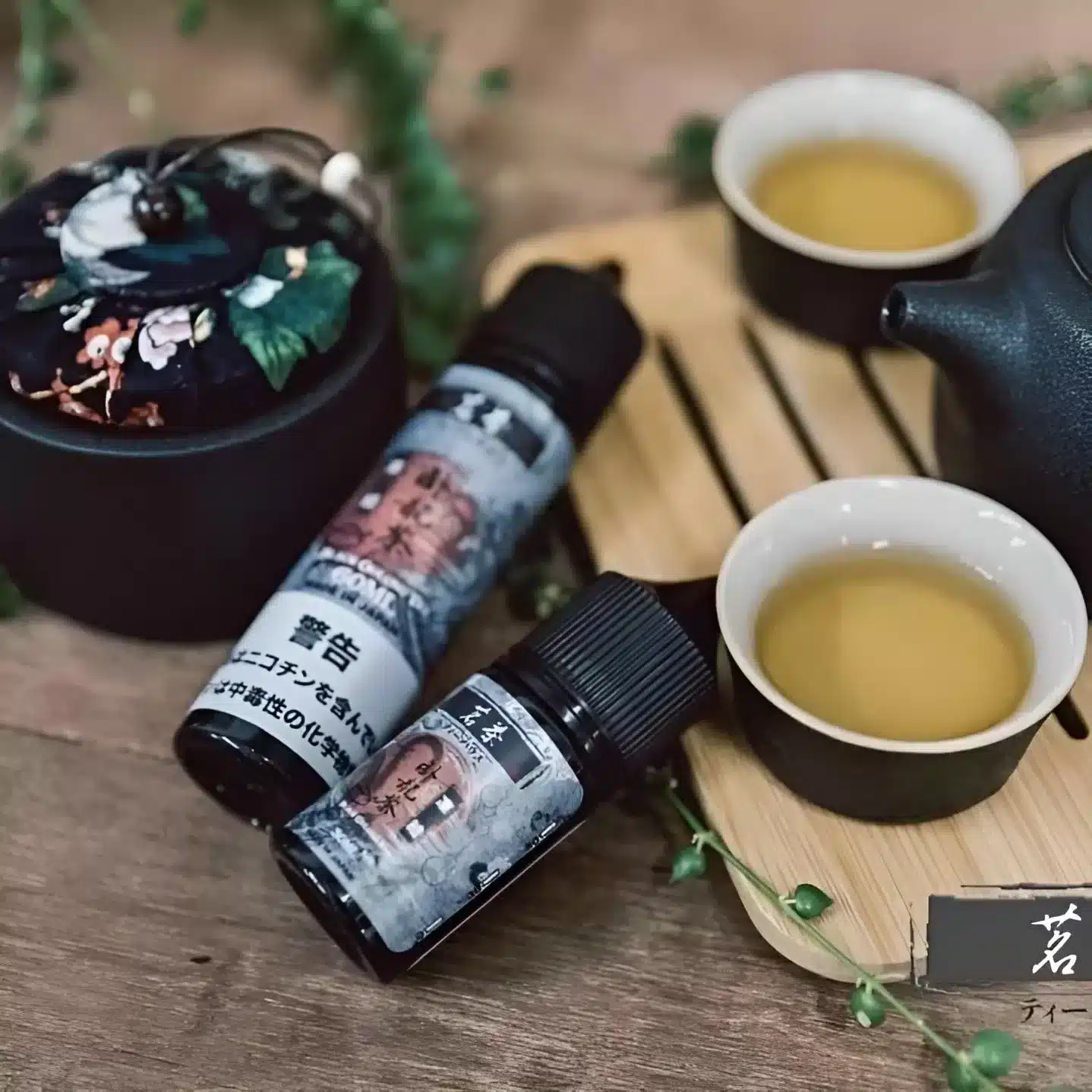 MINGCHA 茗茶風味煙油 茶香系列