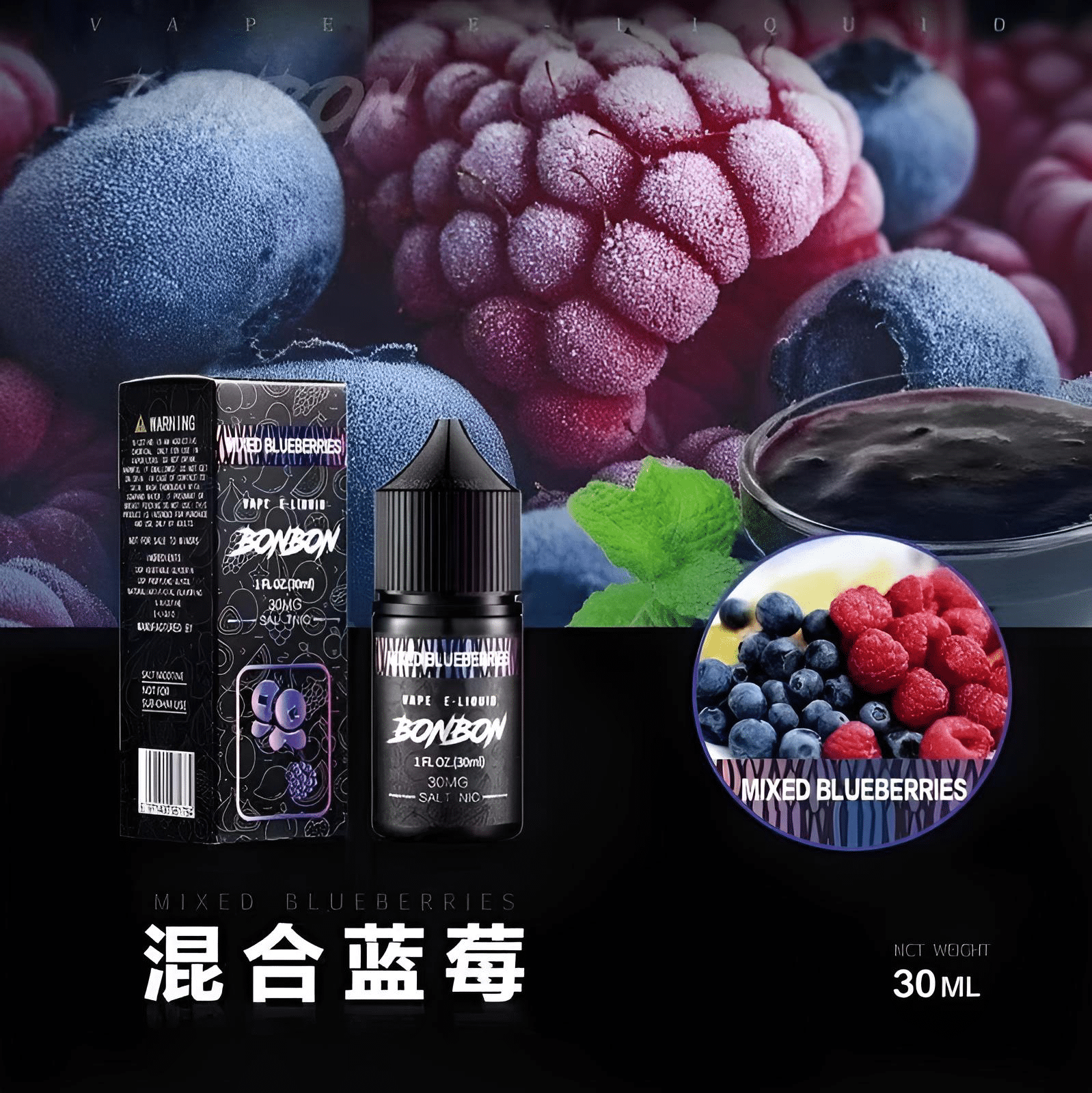 bonbon煙油-7.png bonbon煙油-7.png