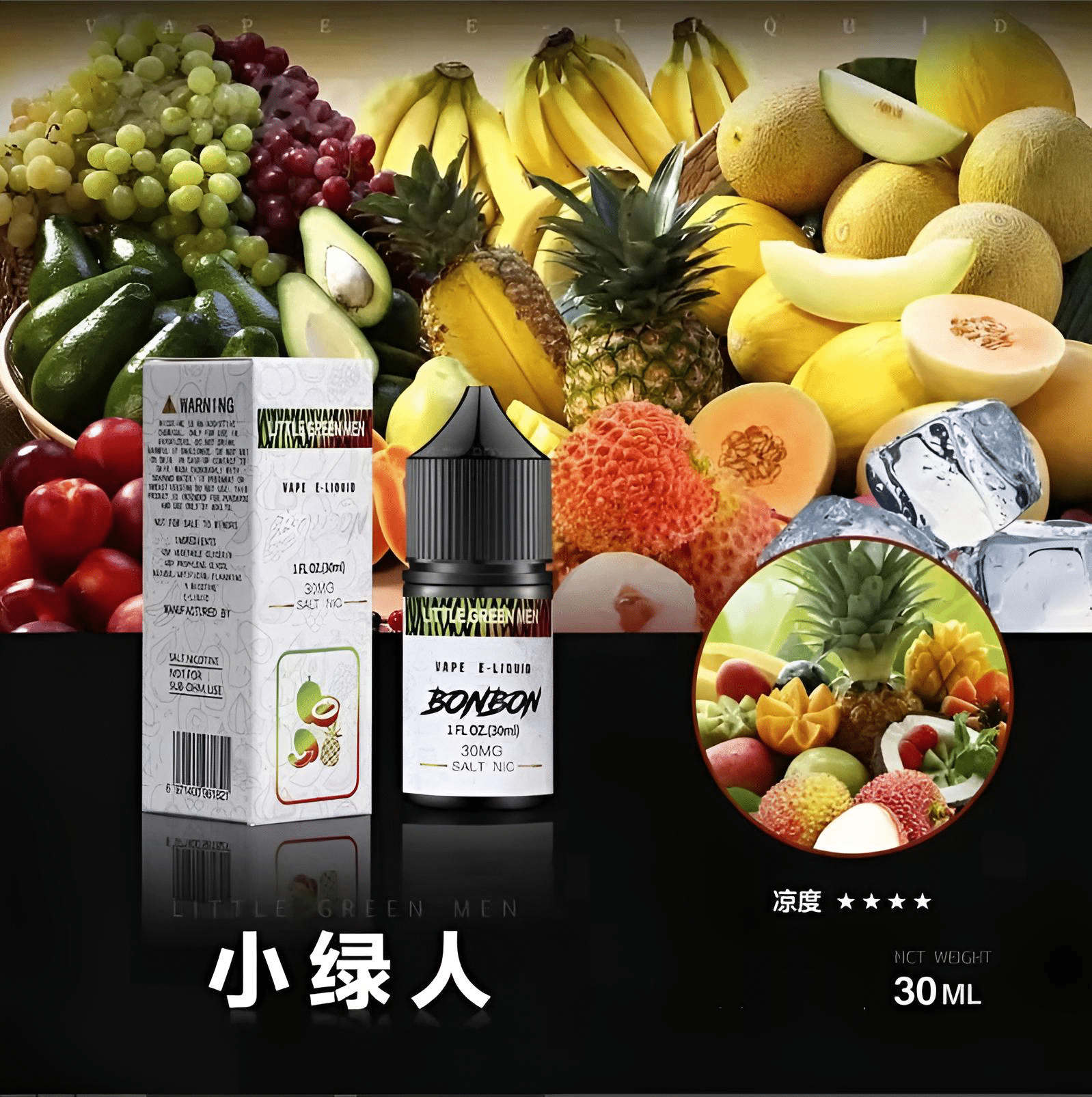 bonbon煙油-9.png bonbon煙油-9.png