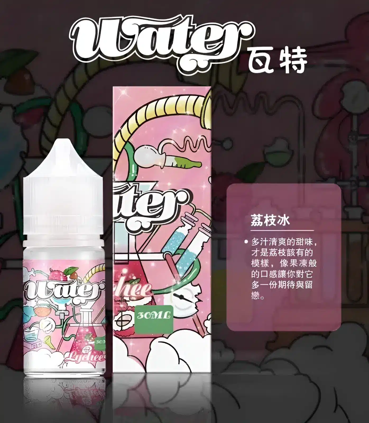 water煙油-2.webp water煙油-2.webp
