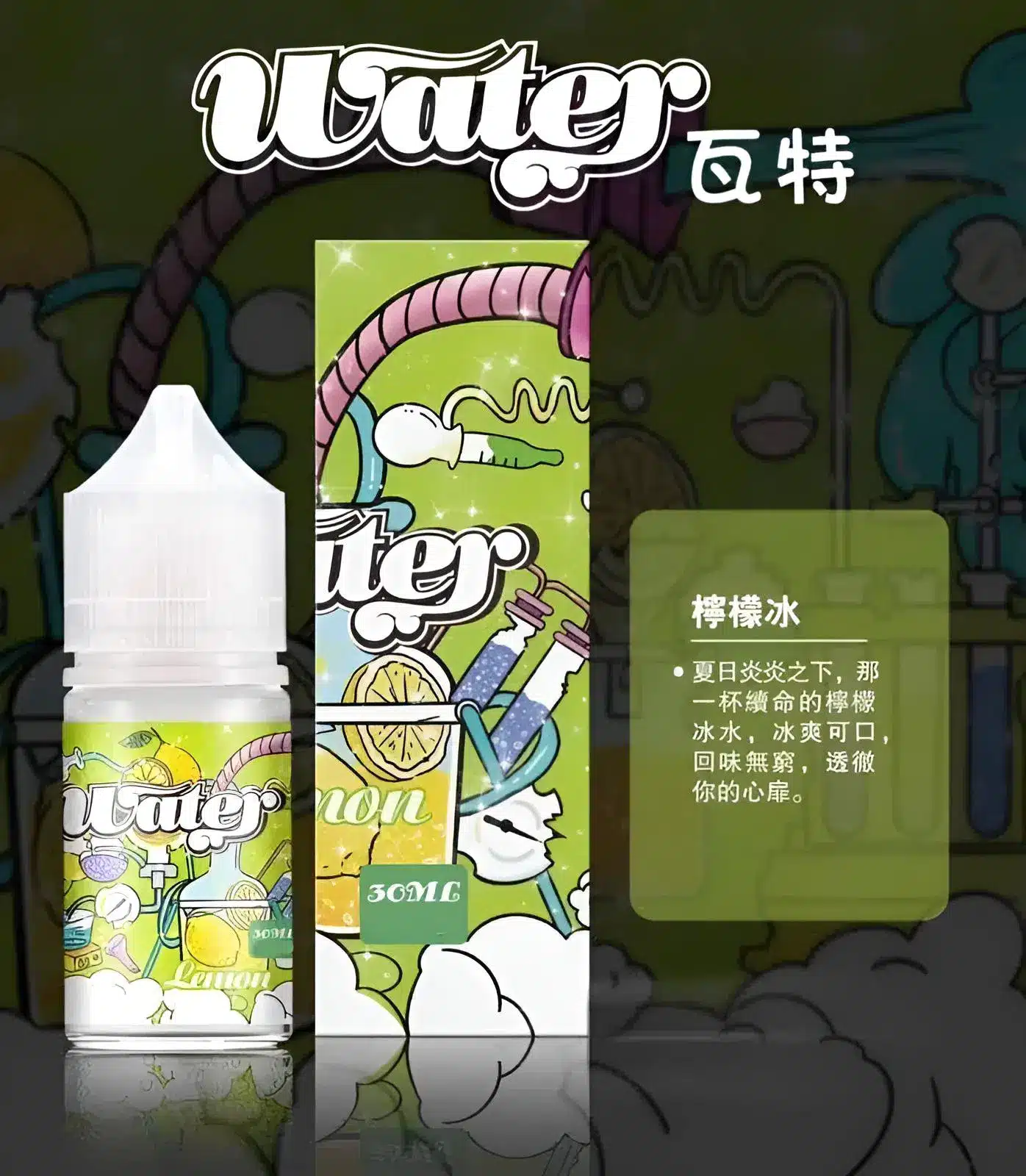 water煙油-4.webp water煙油-4.webp