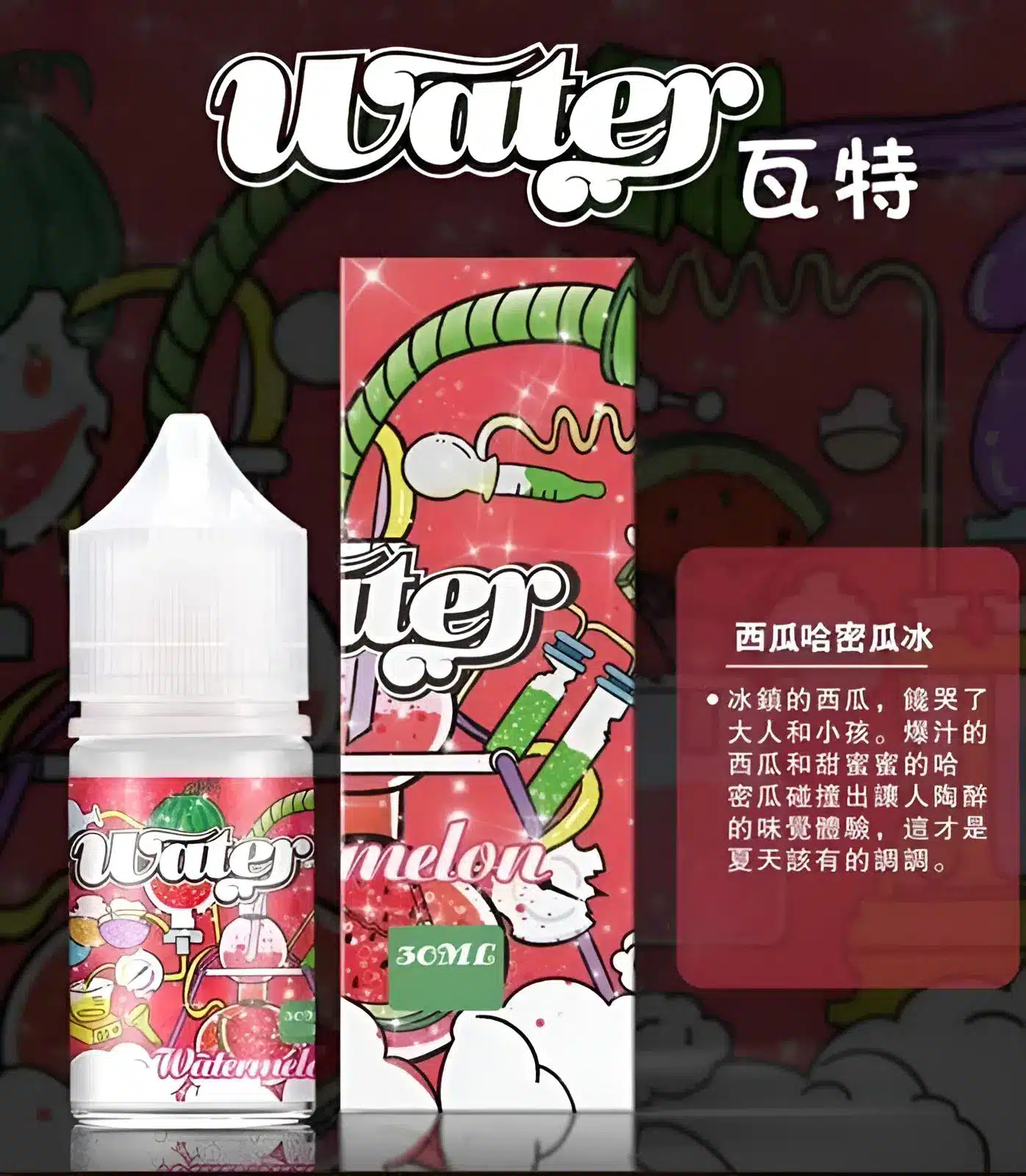 water煙油-5.webp water煙油-5.webp